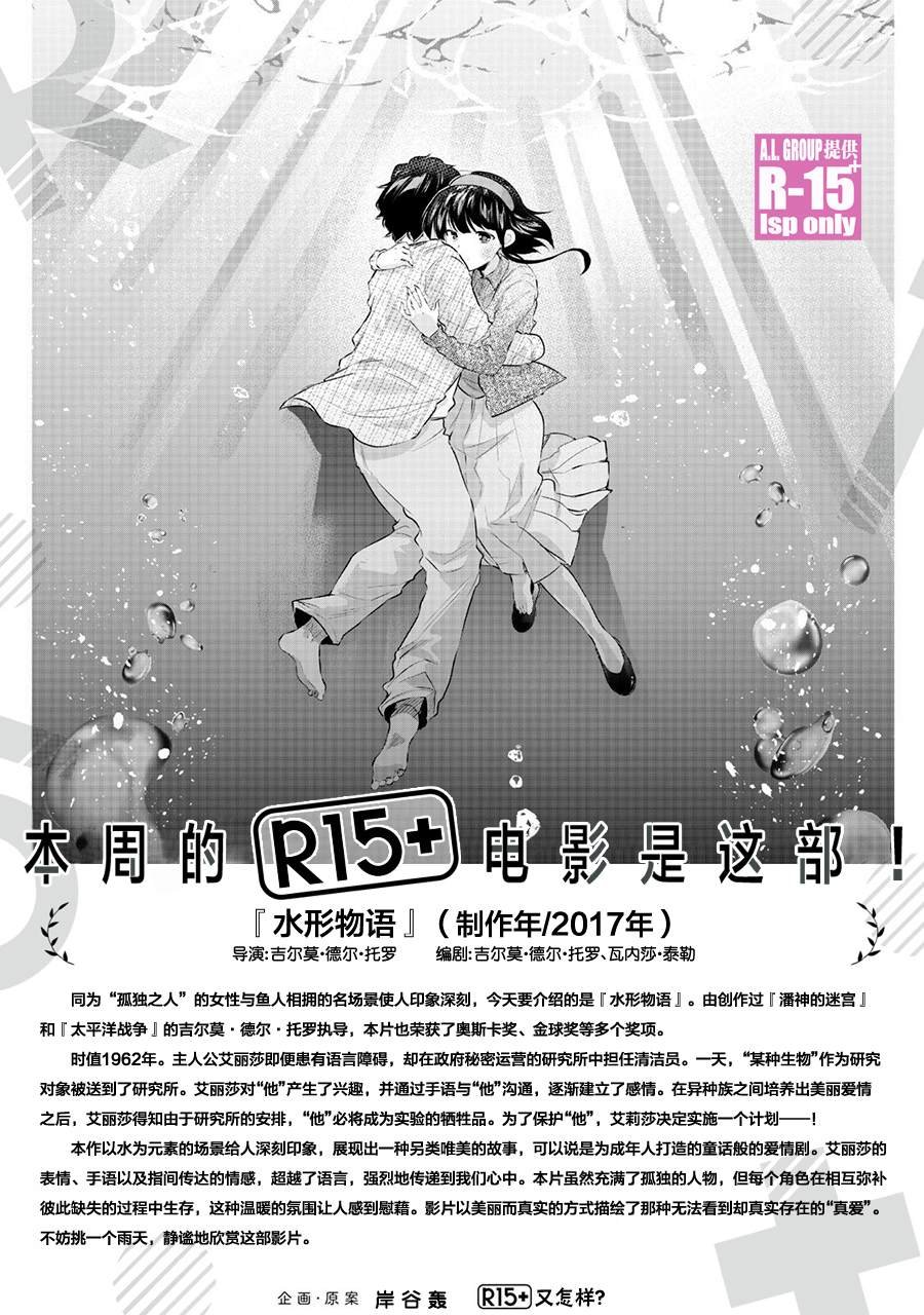 第76话