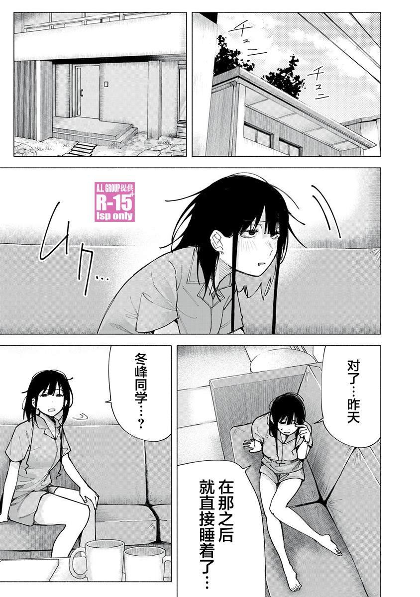 第77话