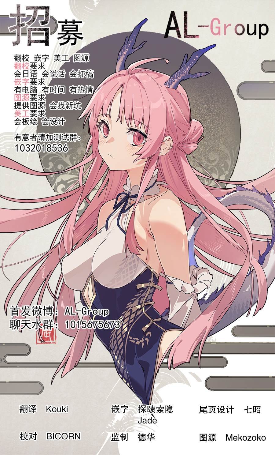 第77话