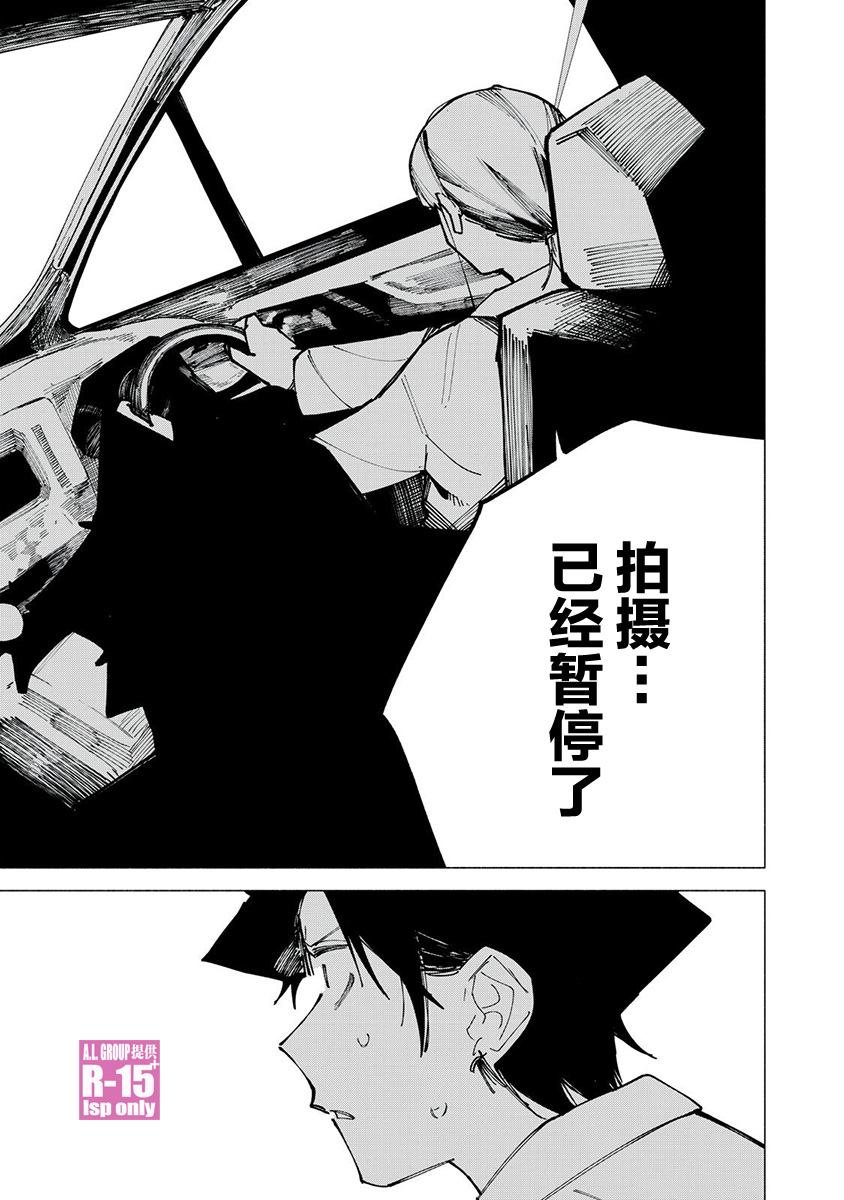 第78话