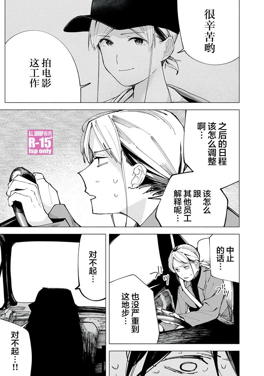 第78话