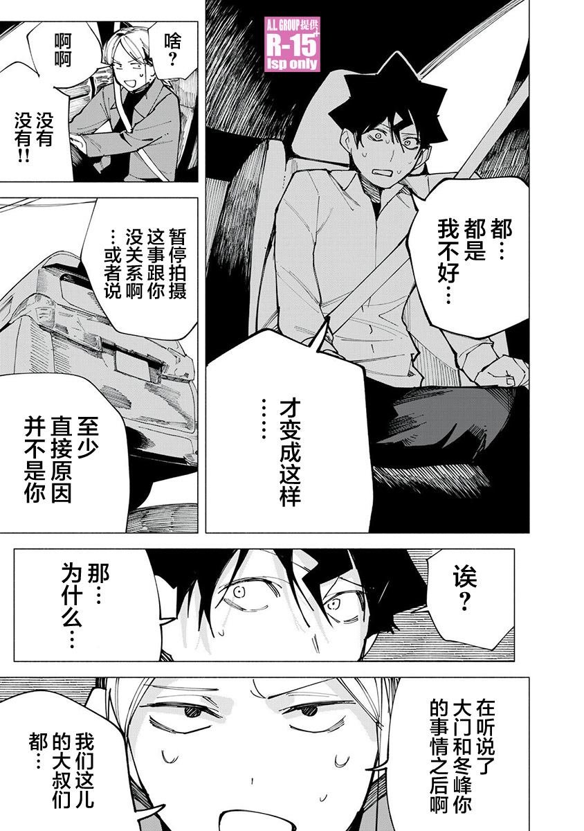 第78话