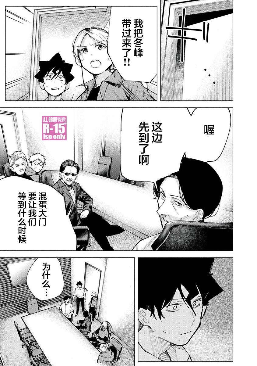 第78话