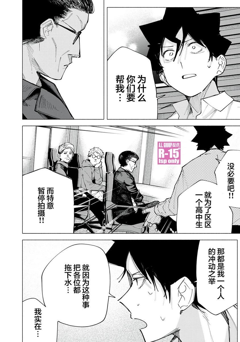 第78话