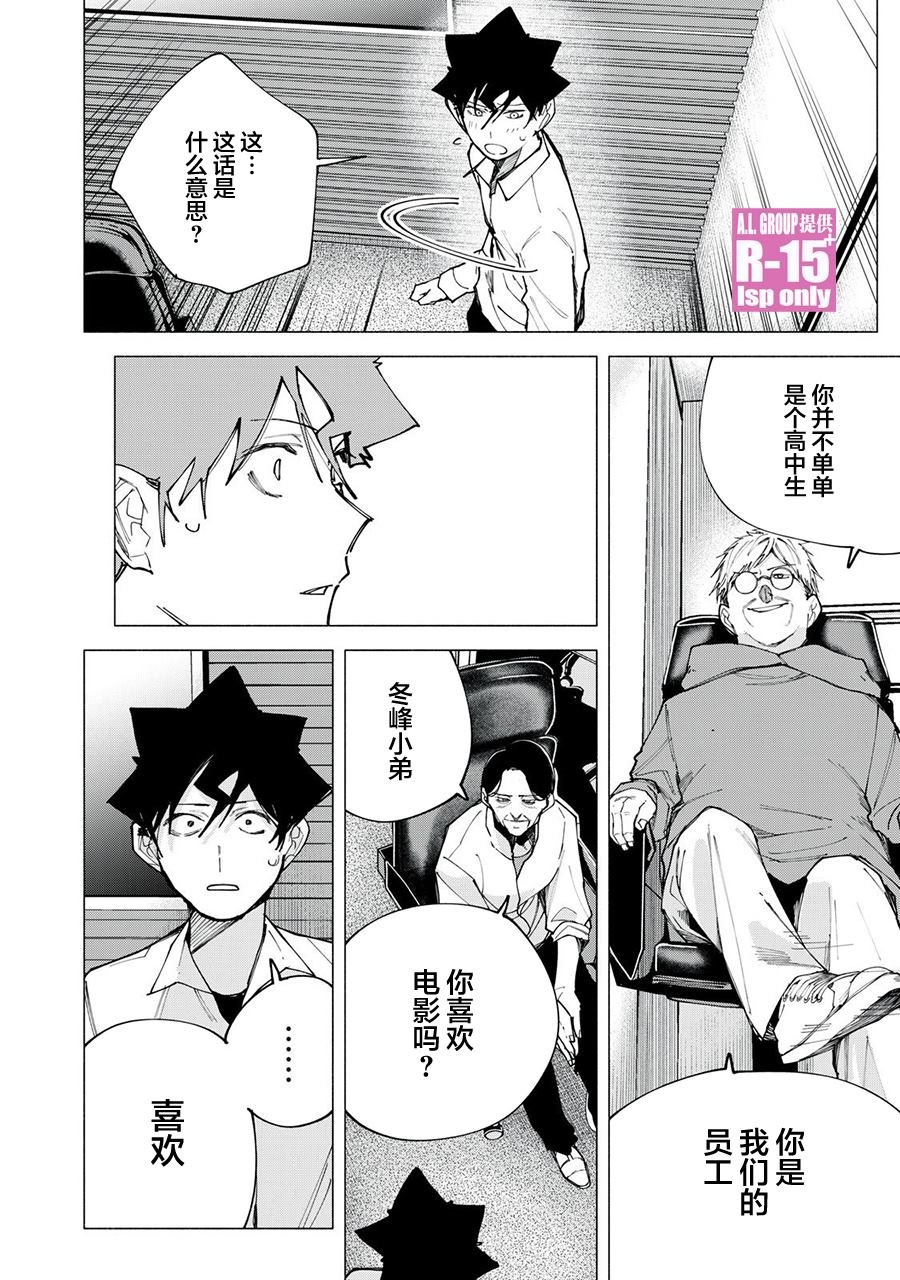 第78话