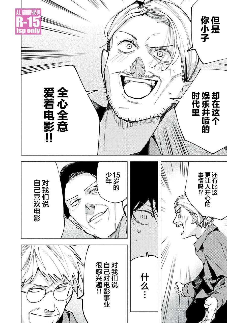 第78话