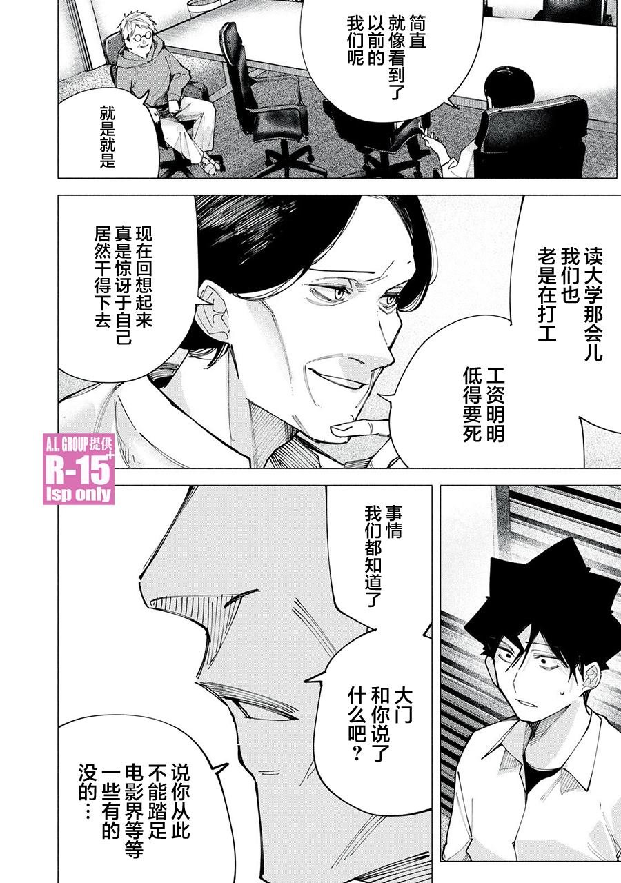 第78话