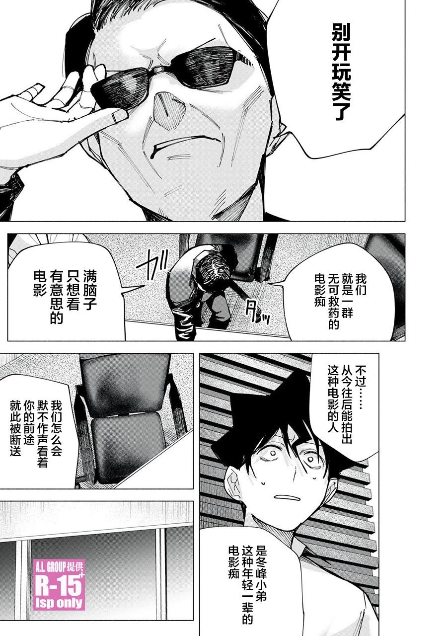 第78话