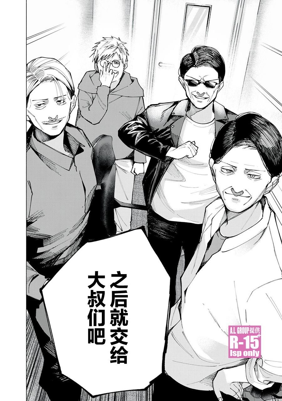第78话