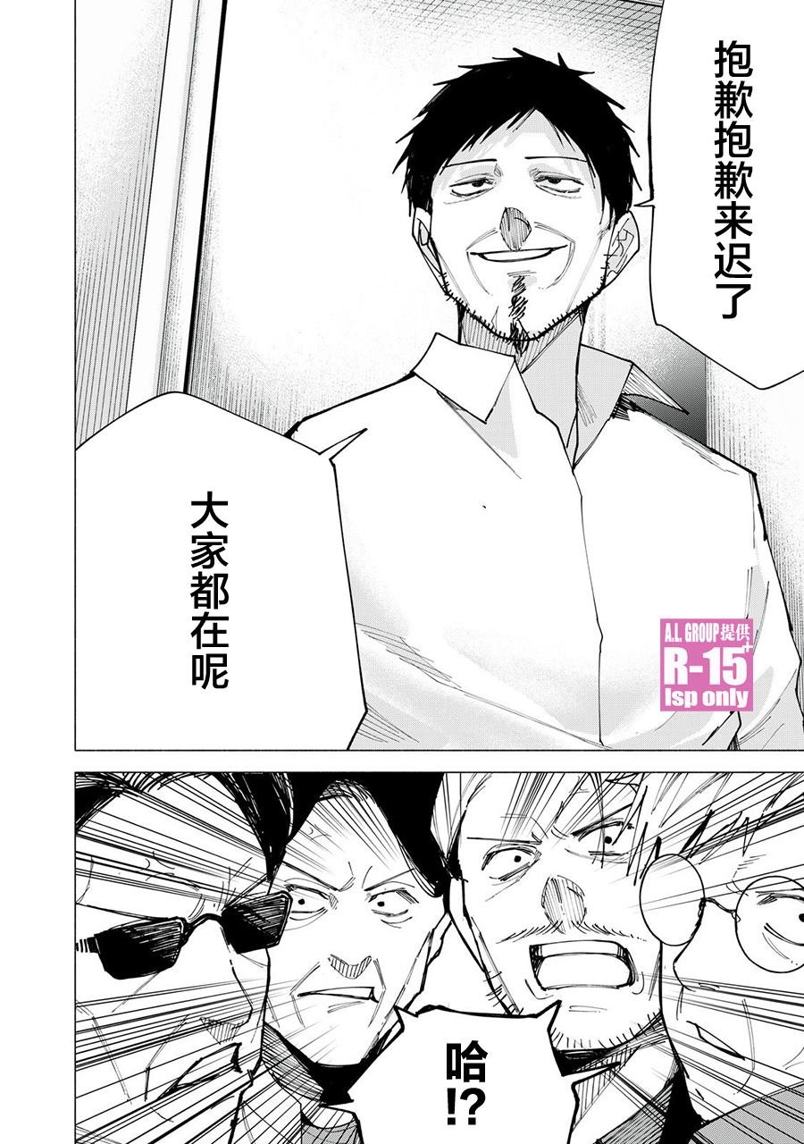 第78话