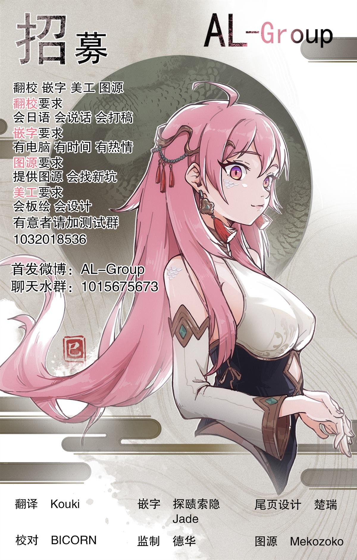 第78话