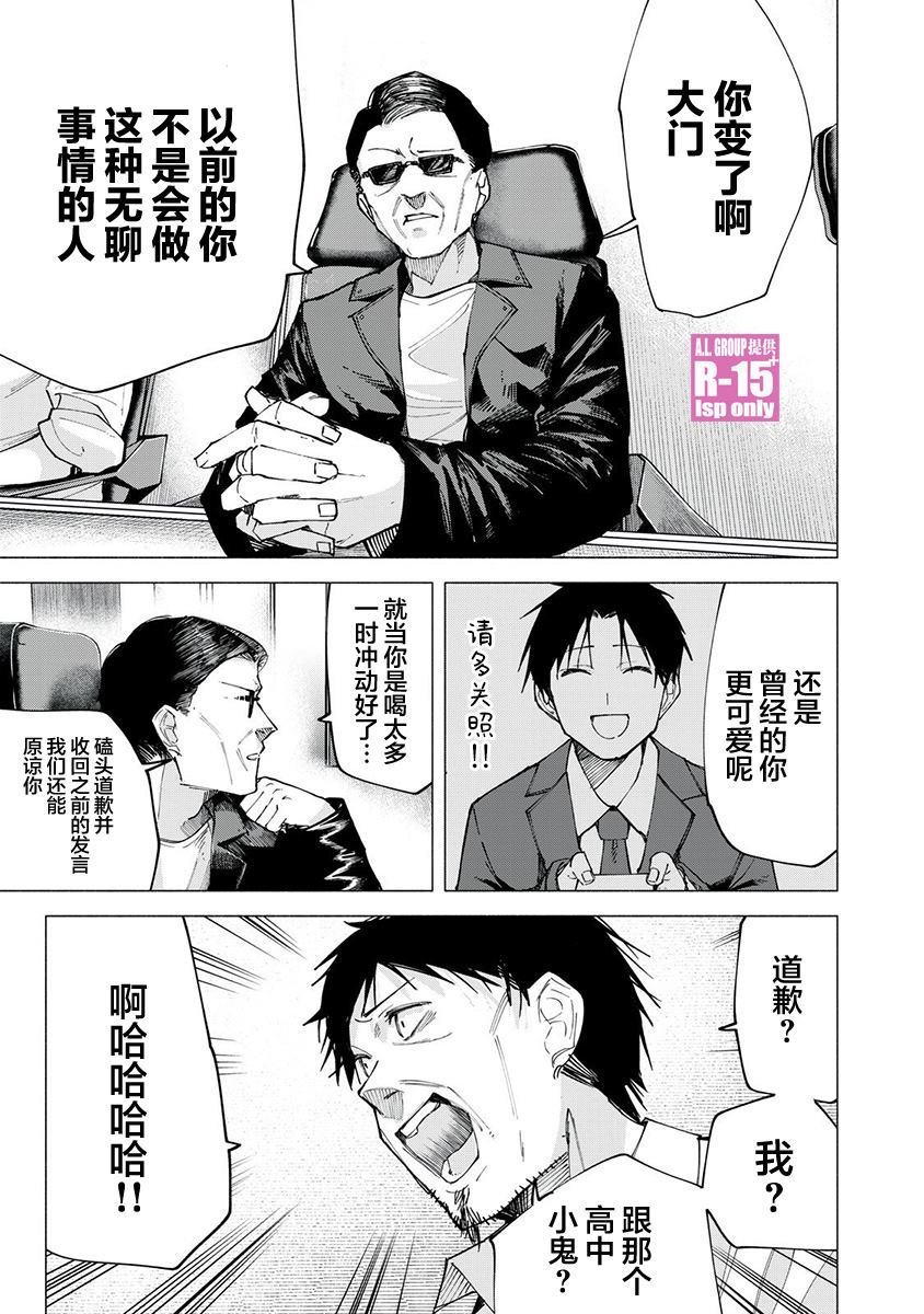 第79话