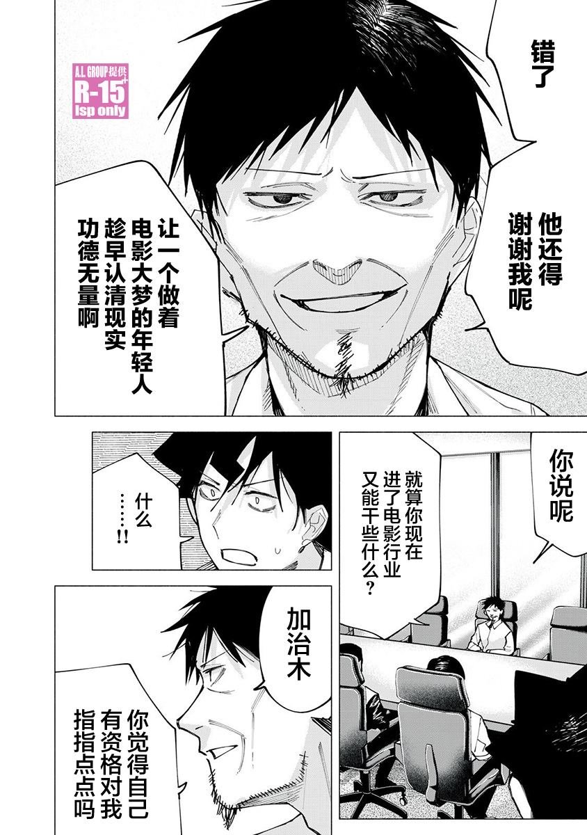 第79话