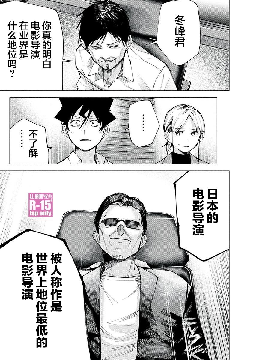 第79话