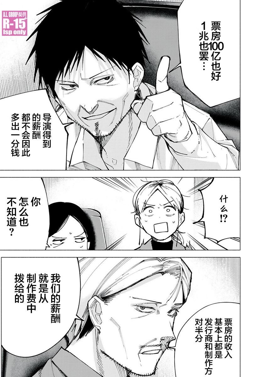 第79话