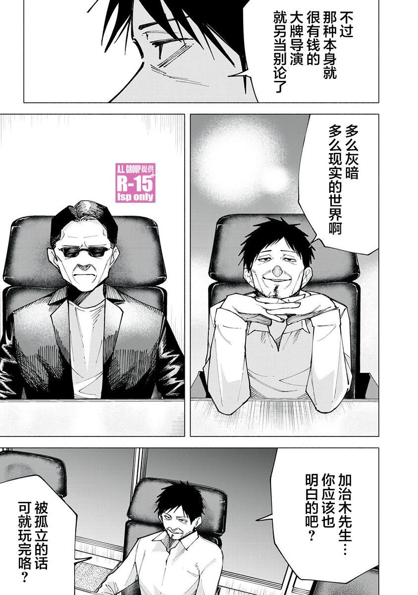 第79话