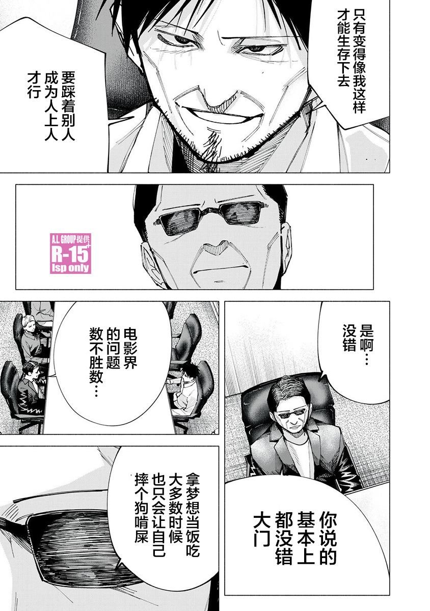 第79话