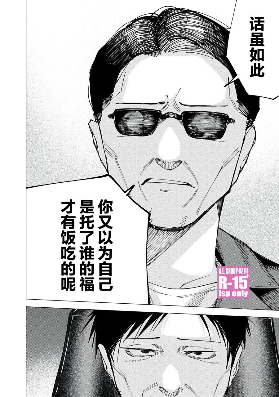第79话