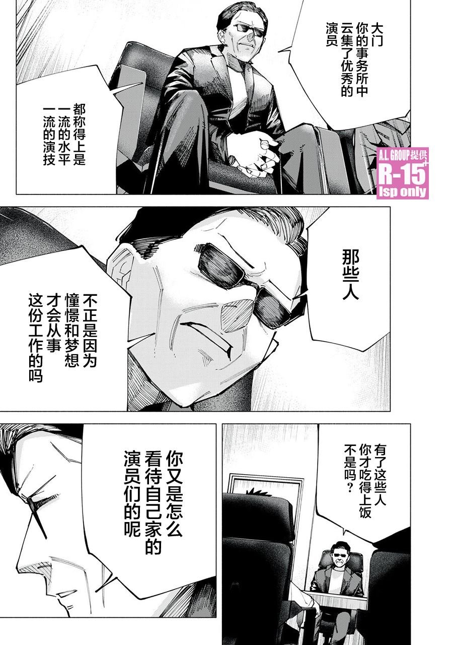 第79话