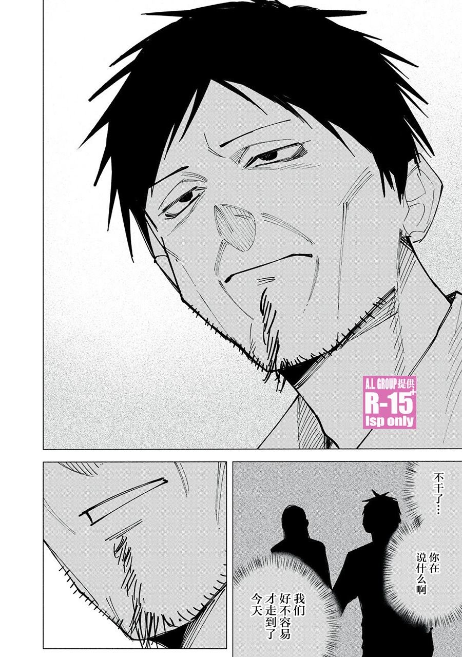 第79话