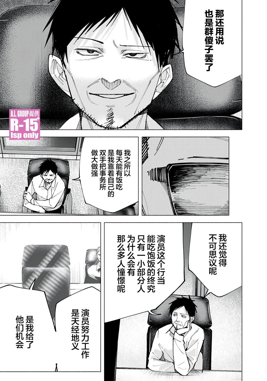 第79话
