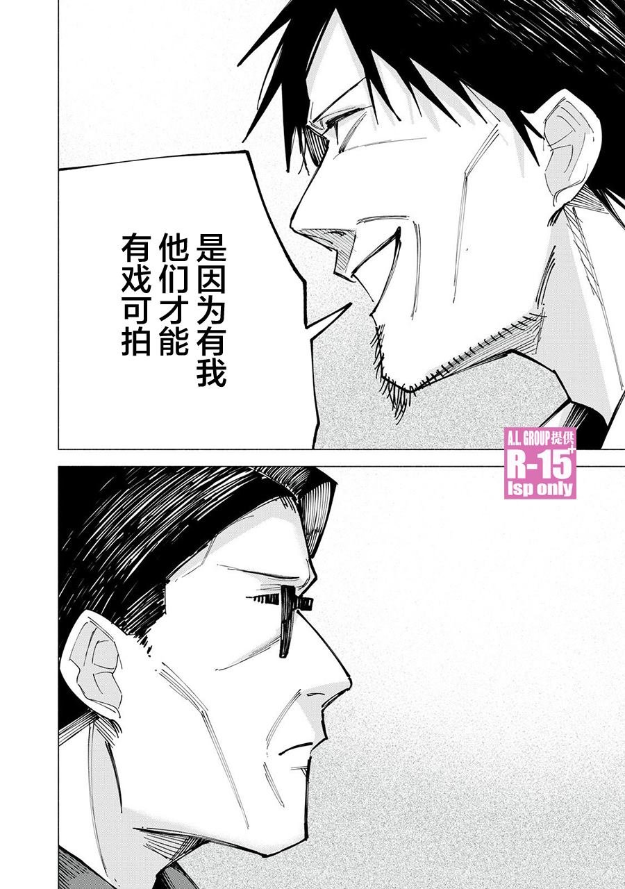 第79话