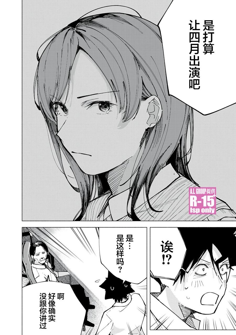 第79话
