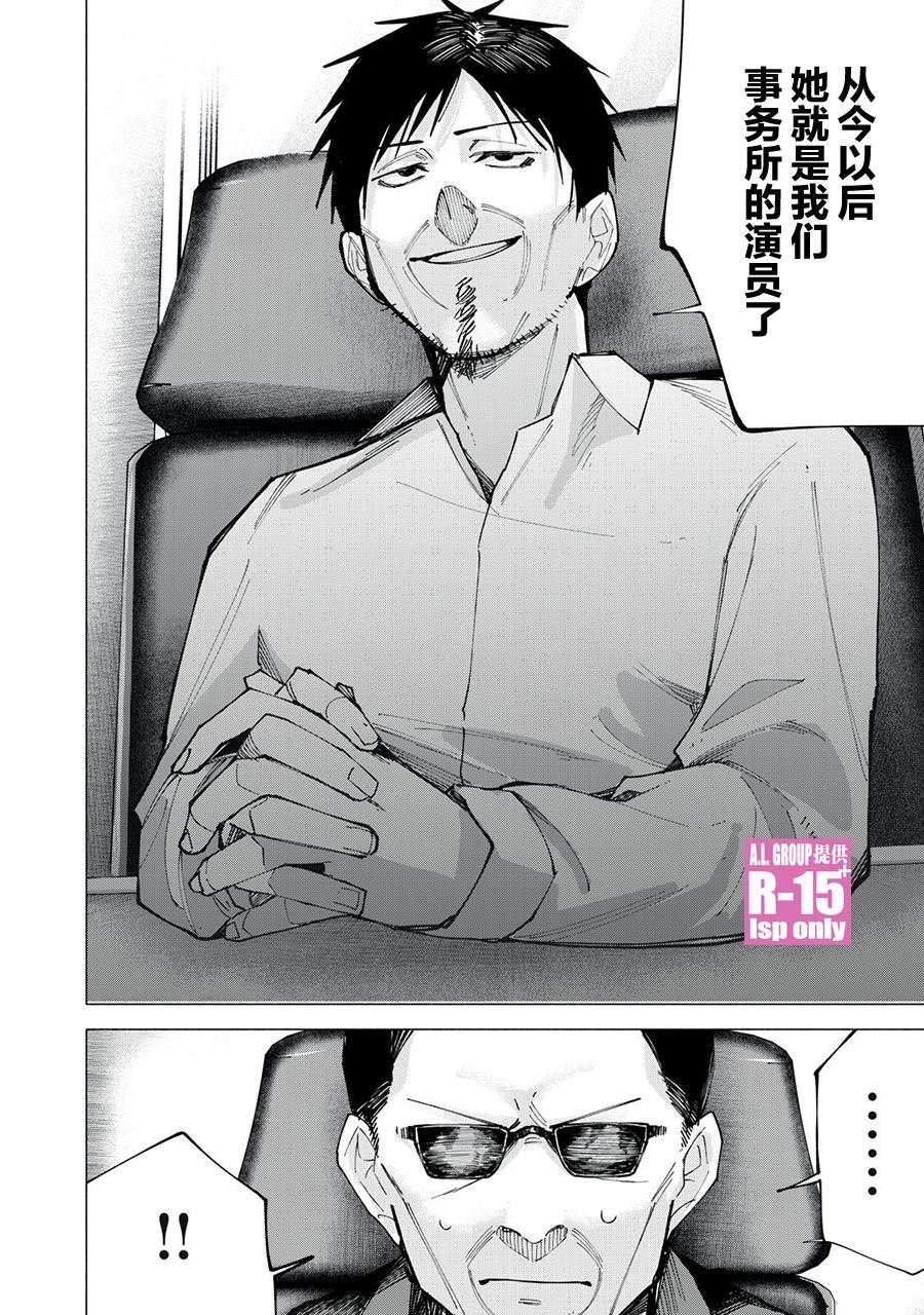 第79话