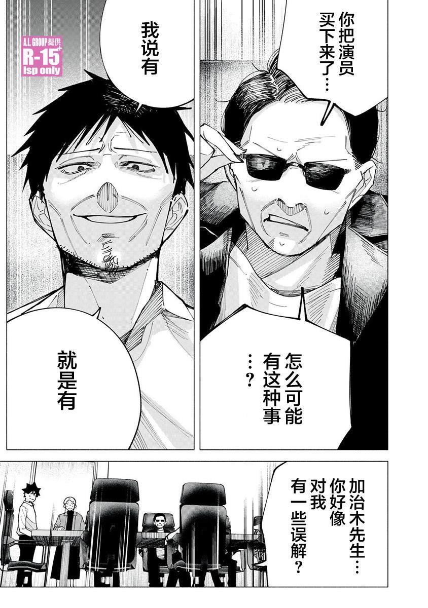 第80话