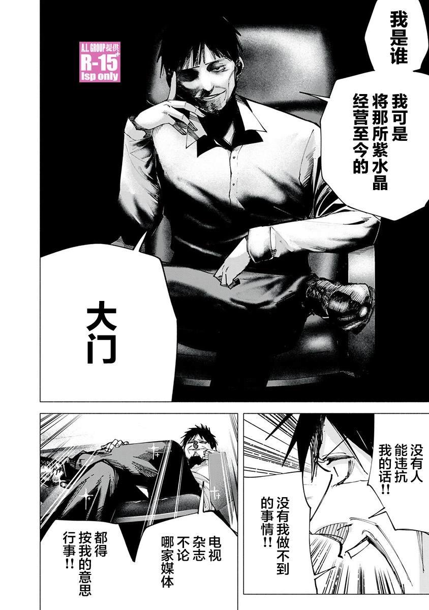第80话