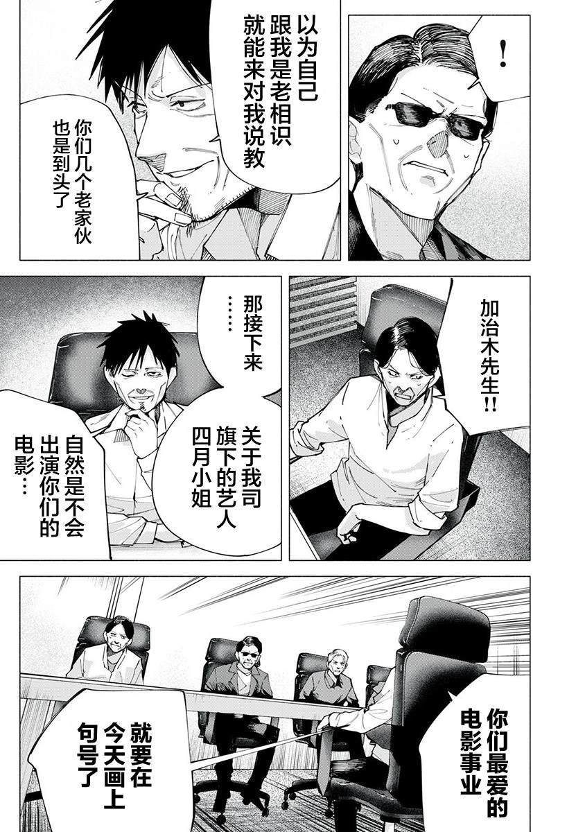 第80话