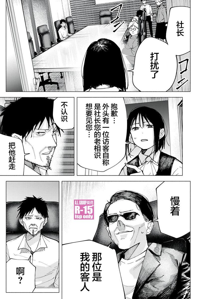 第80话