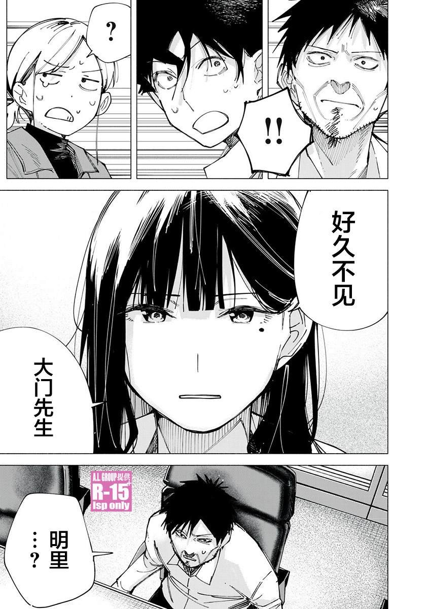 第80话