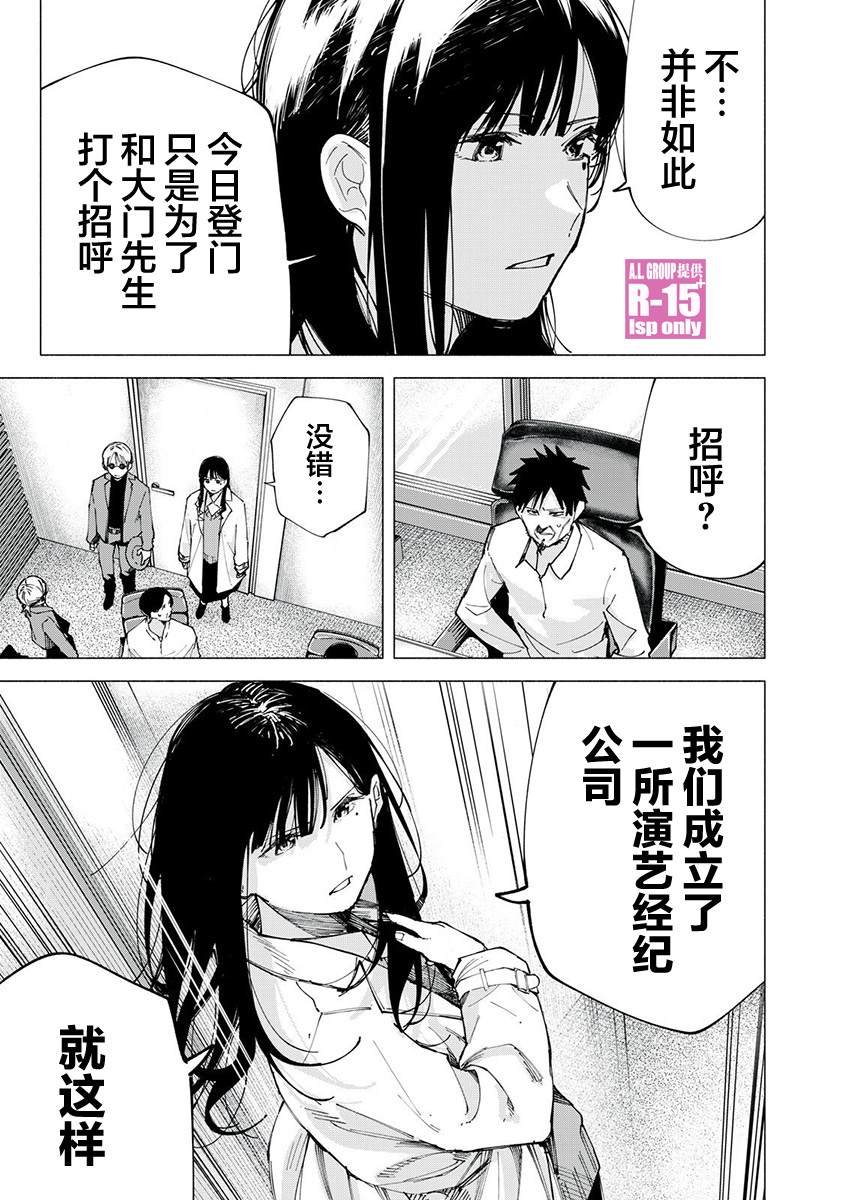 第80话