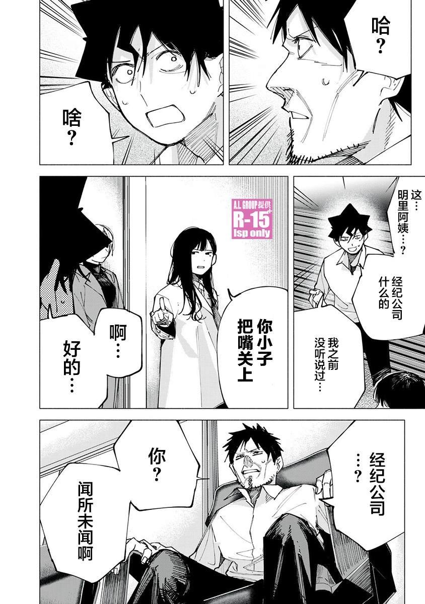 第80话