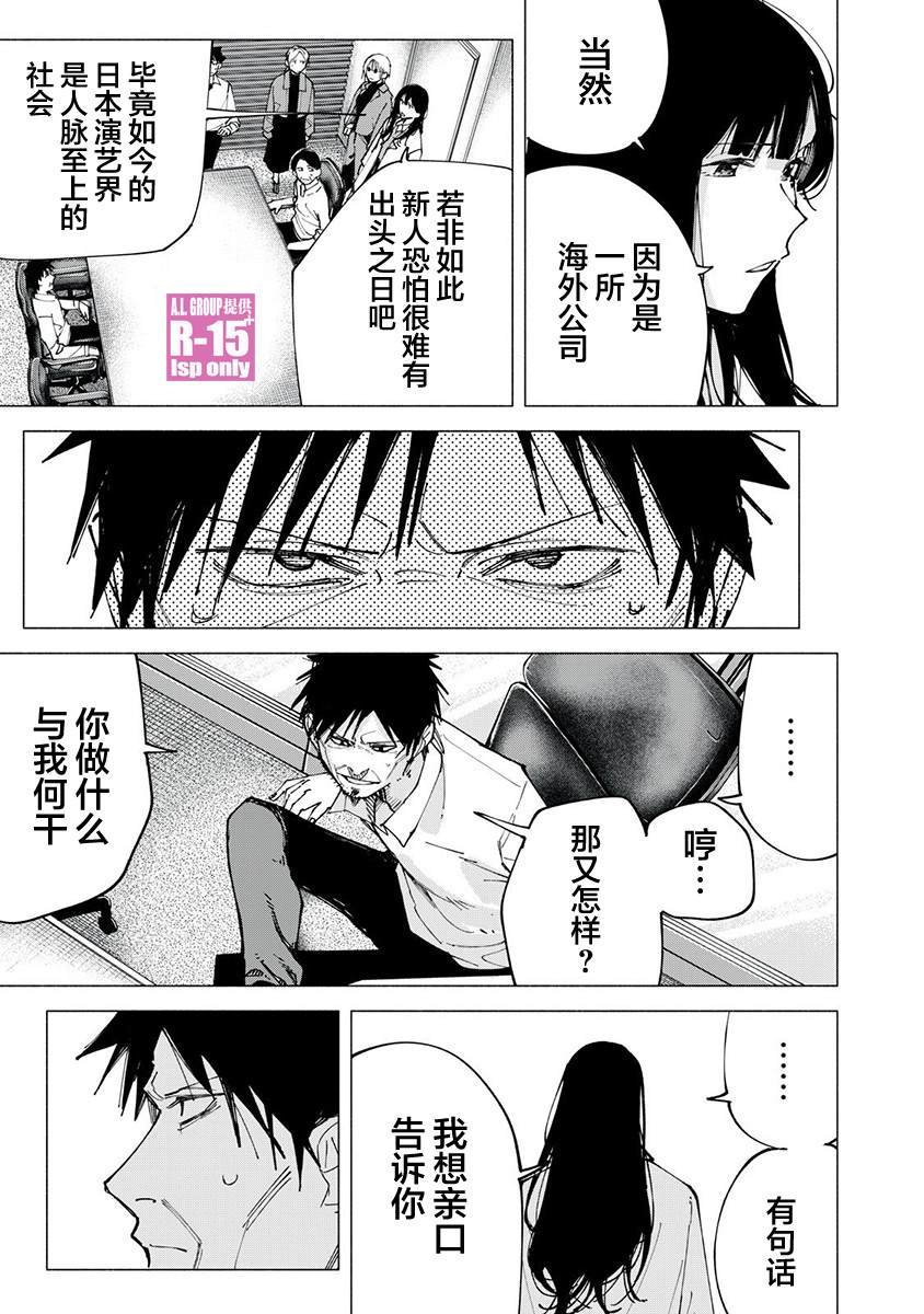 第80话