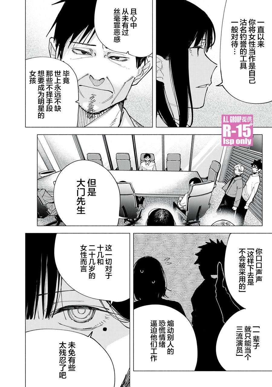 第80话