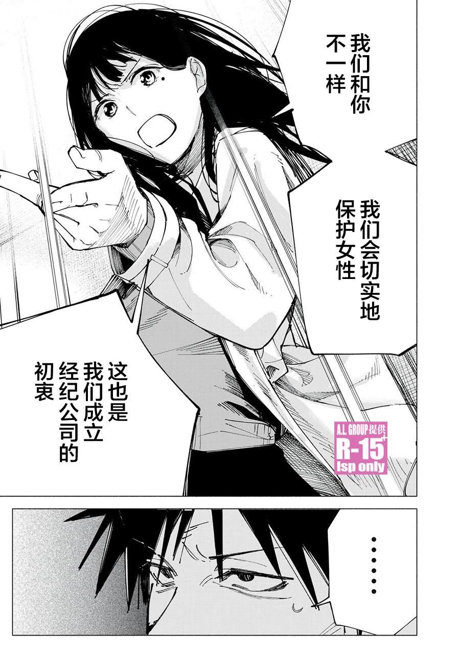 第80话