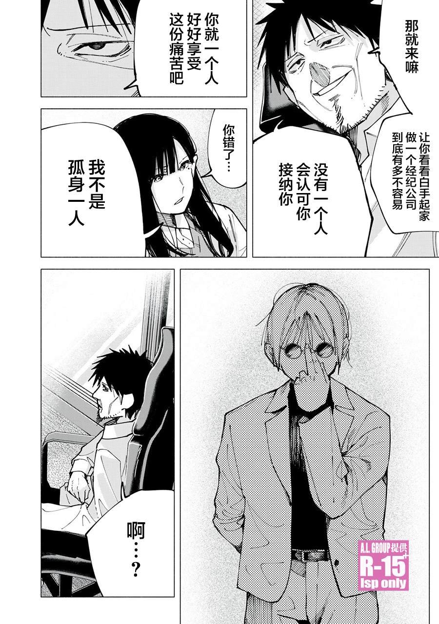 第80话
