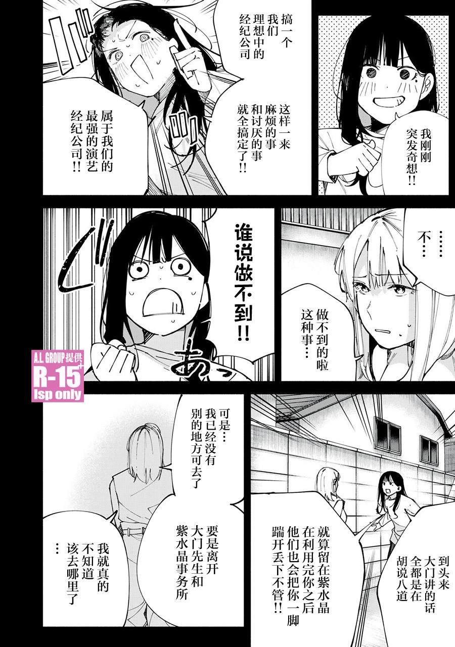第80话
