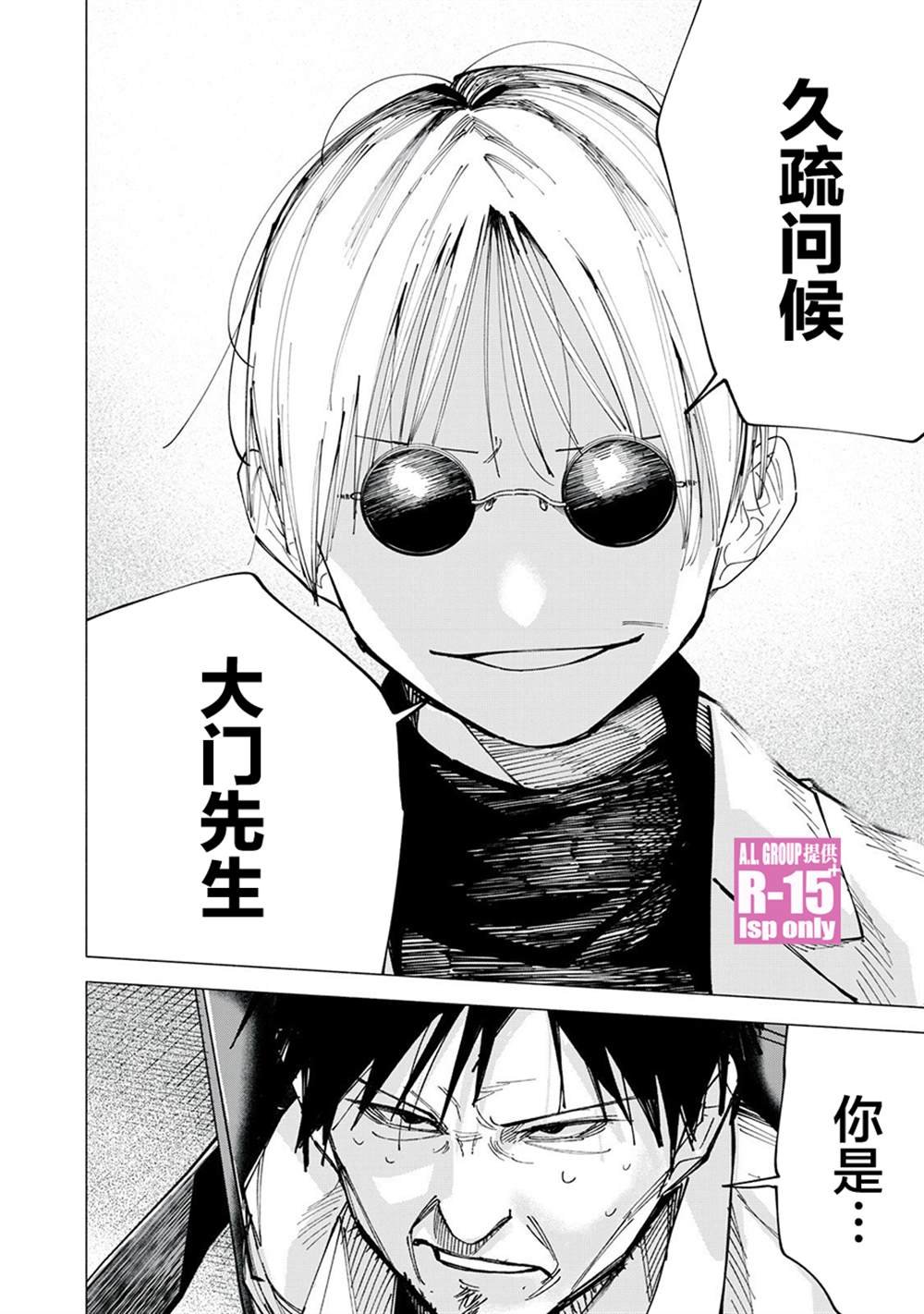 第80话