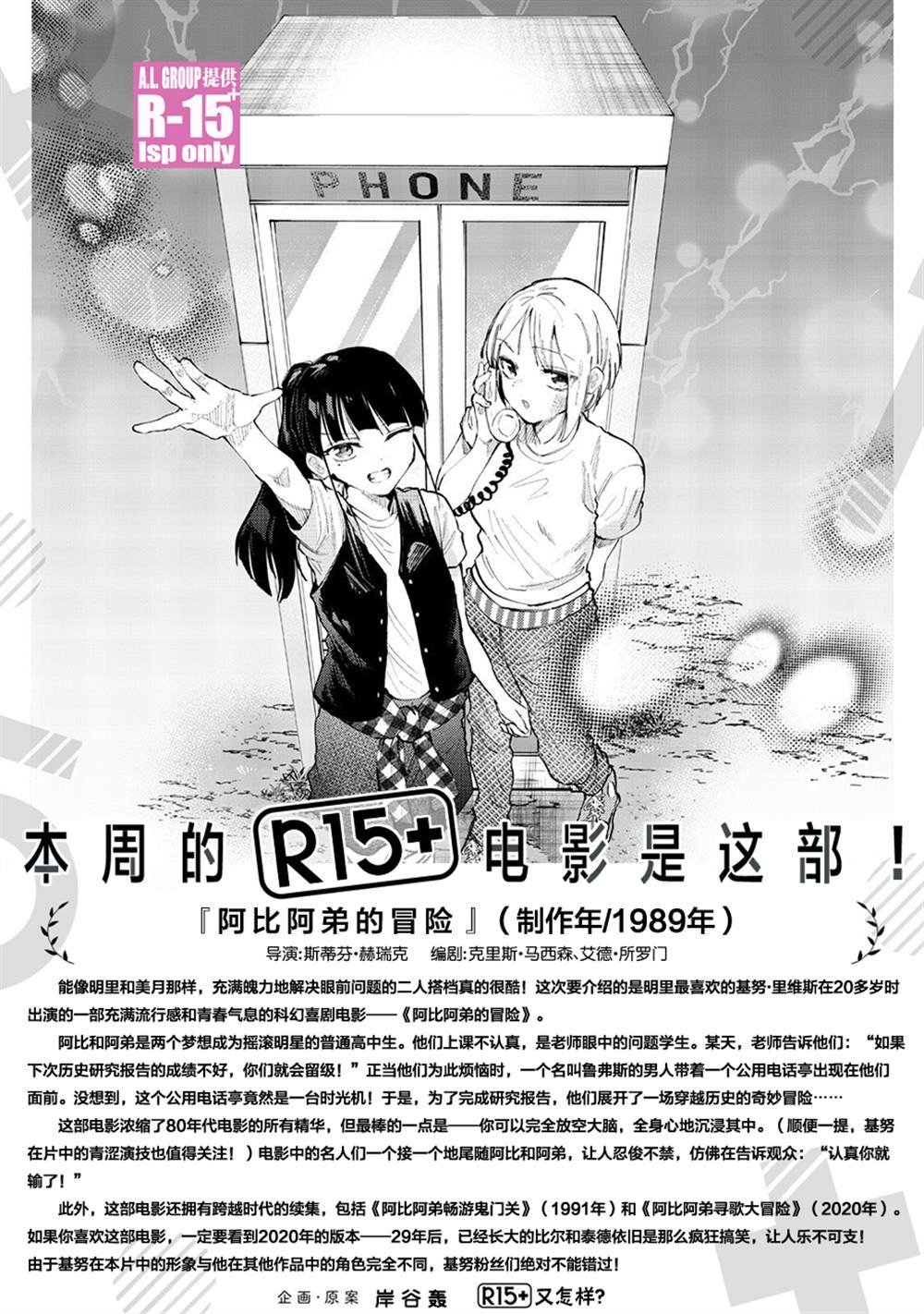 第80话