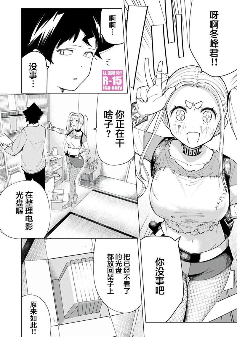 第8话