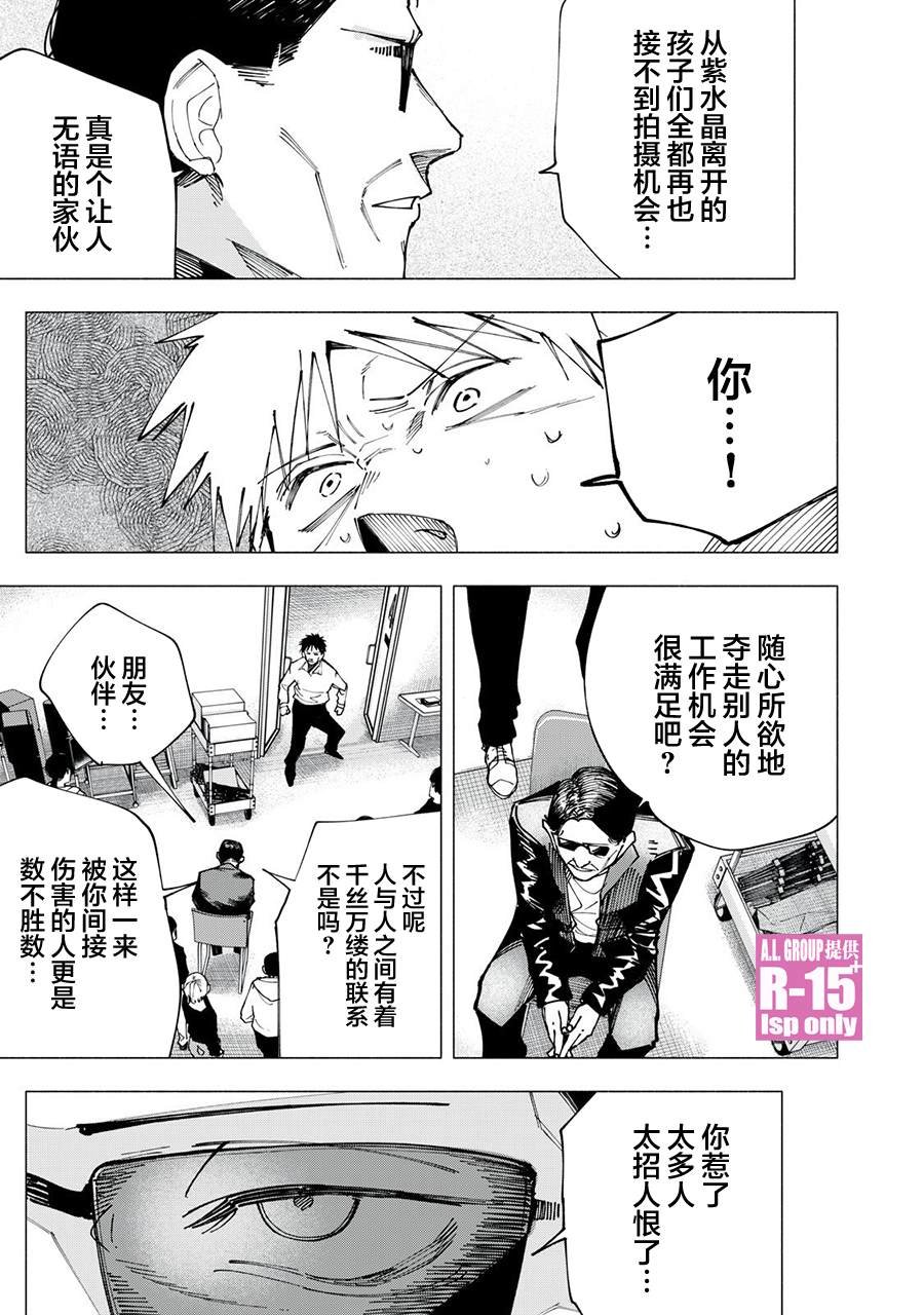 第81话