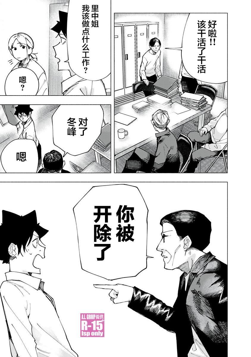 第82话