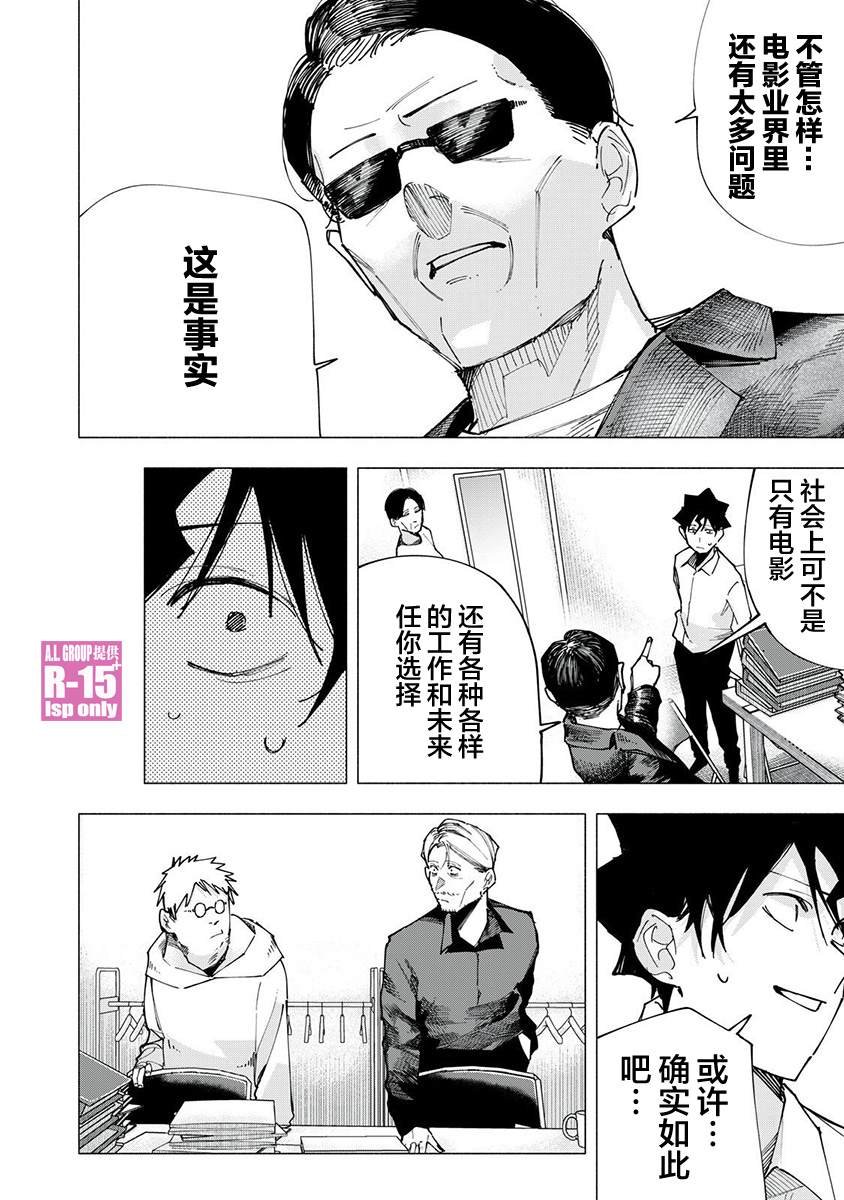 第82话