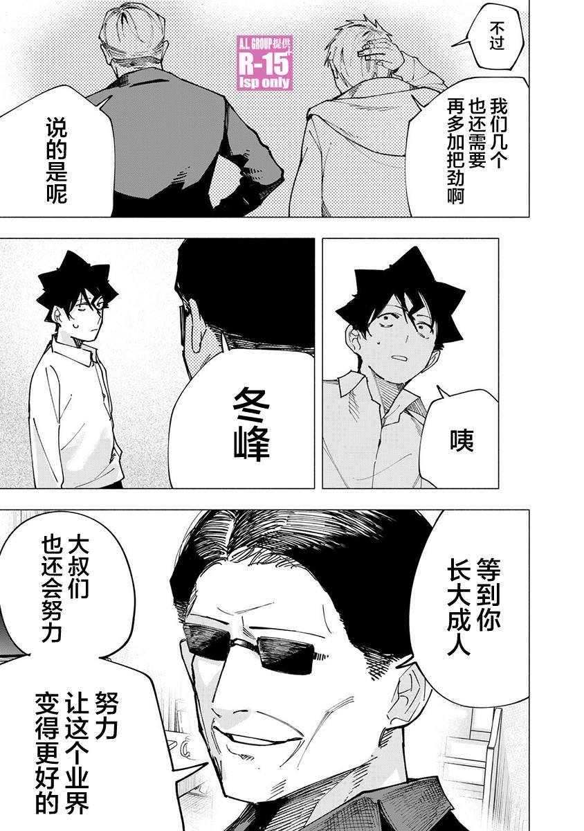 第82话