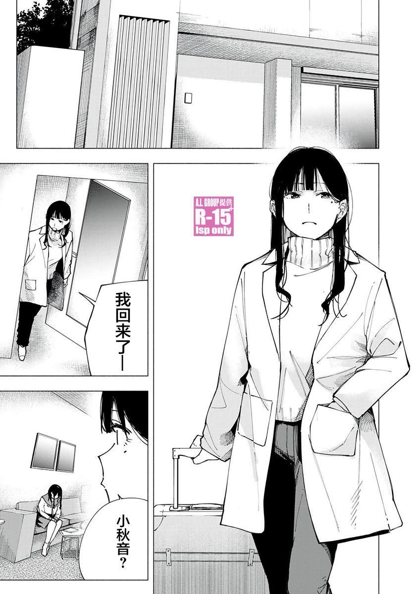 第82话