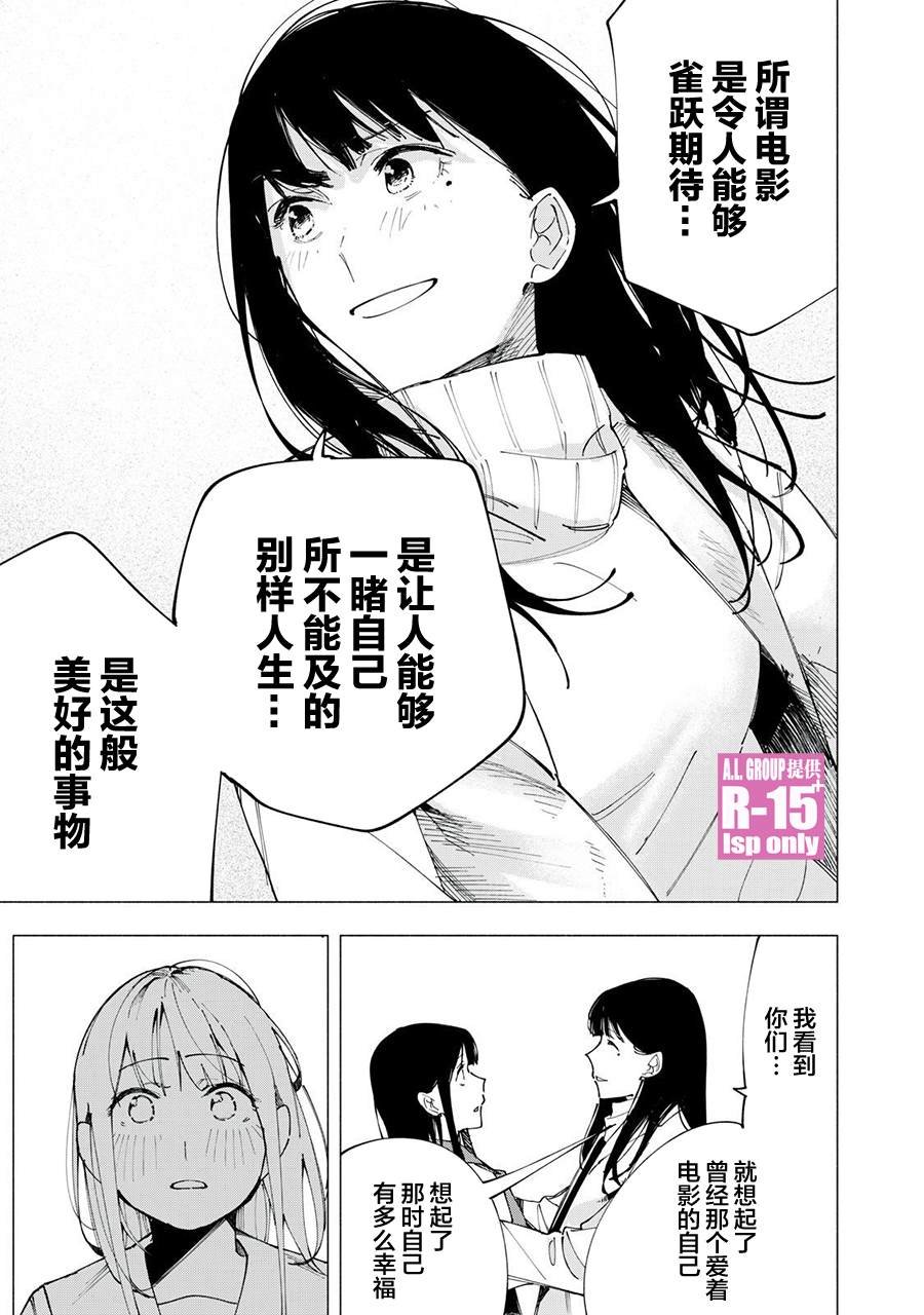 第82话