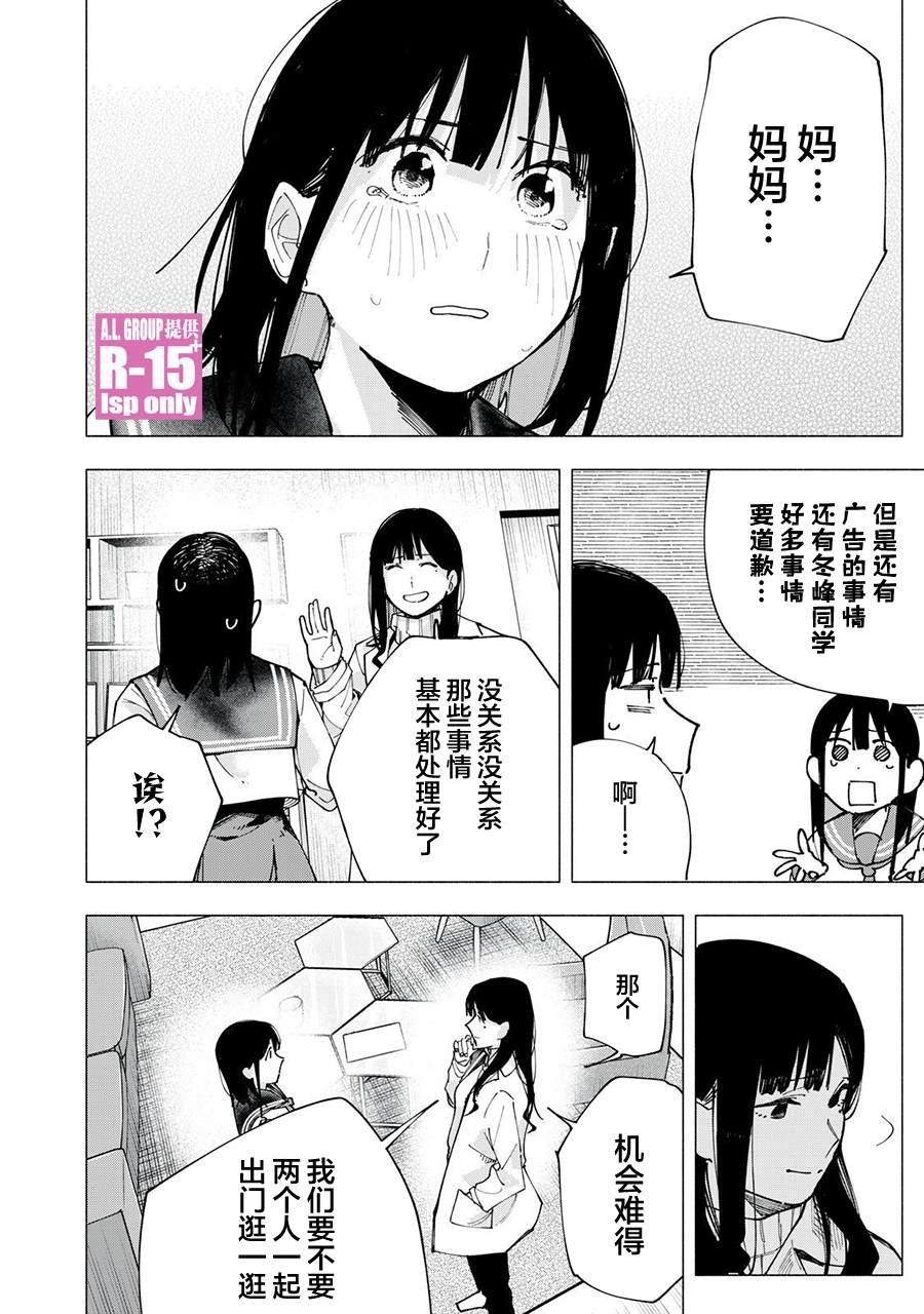 第82话